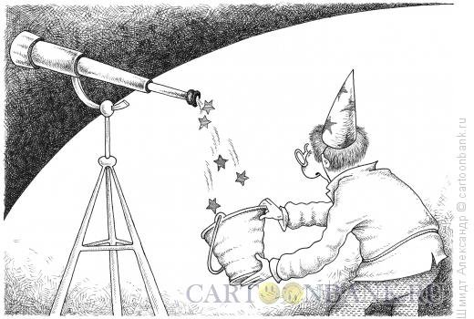 Звездочет Мем