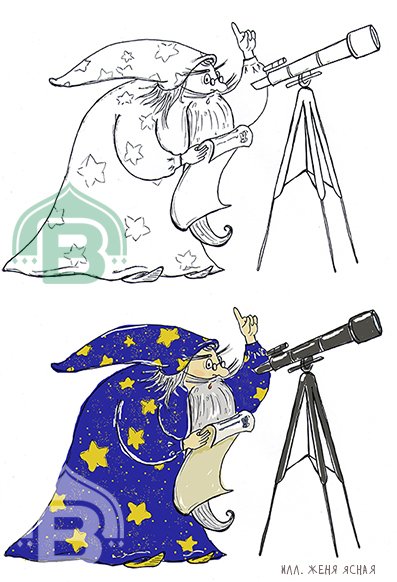 Астроном для детей