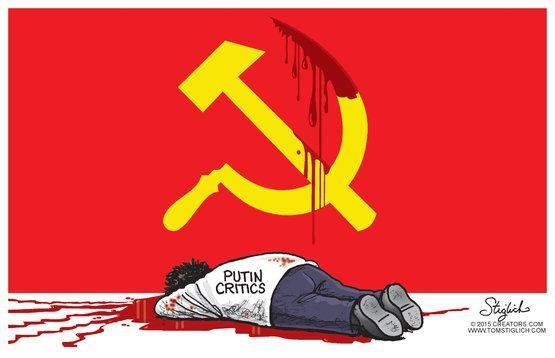 Иноагент карикатура