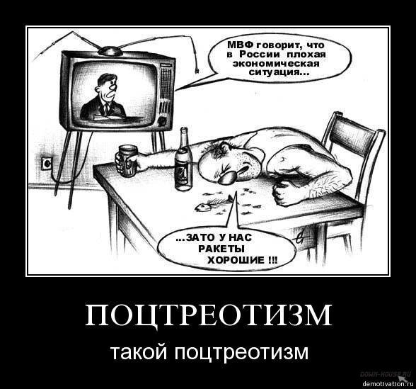 Карикатура Патриот и иностранный агент