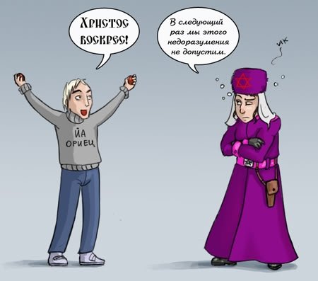 Духовные скрепы и традиционные ценности карикатуры