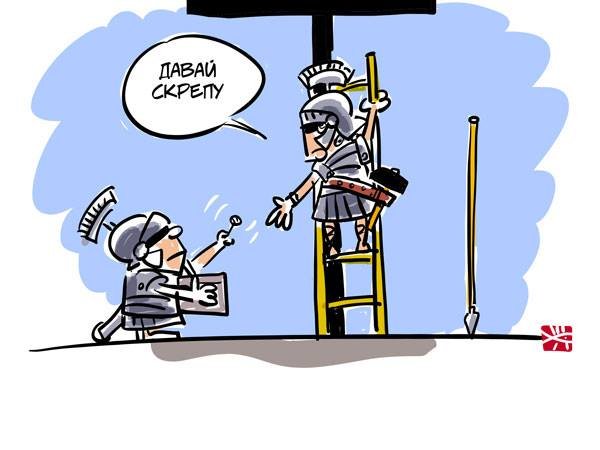 Духовные скрепы карикатура