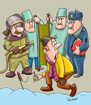 Петарды карикатура