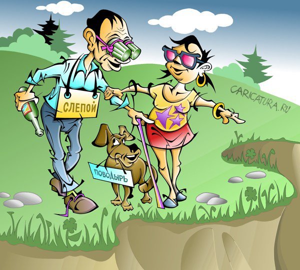 Очки карикатура