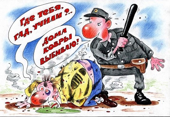 Полицейский карикатура