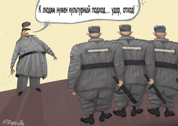 Американский полицейский карикатура