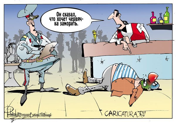 Червяк Джимми