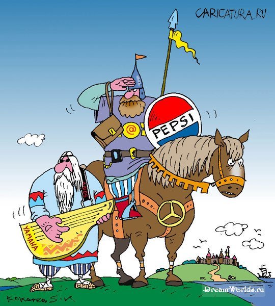 Богатырь карикатура