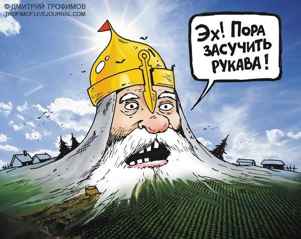 Богатырь карикатура