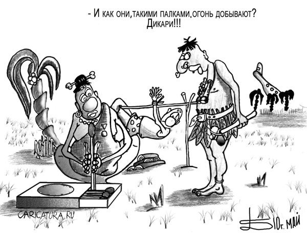 Карикатура сентябрь