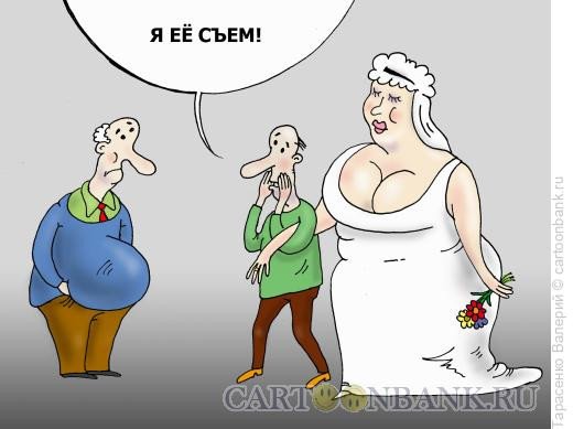 Карикатура аборигены