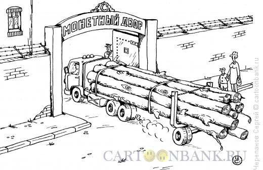 Монетный двор карикатура СССР