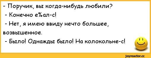 РЖЕВСКИЙ карикатура