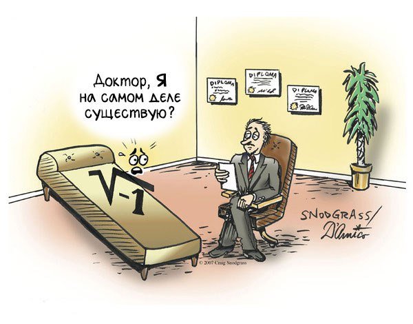 Учитель и ученик карикатура