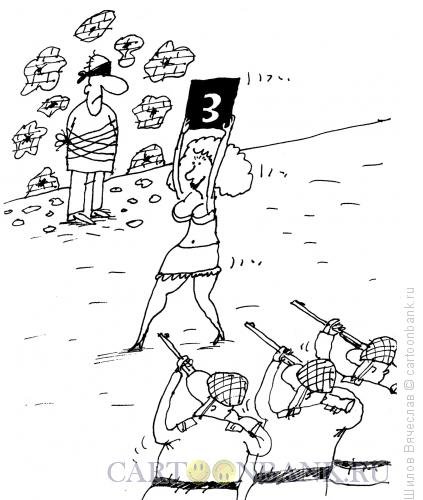 Расстрелять карикатуры