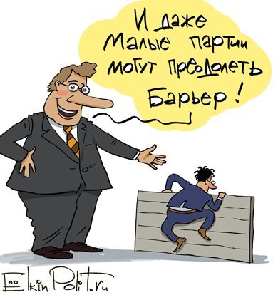 Елкин иностранный агент