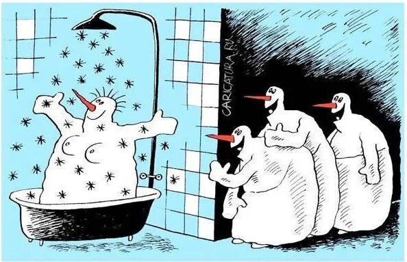 Карикатура в душе