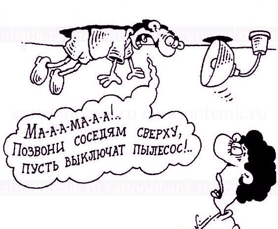 Карикатура кот и пылесос