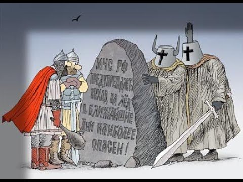 Крестоносцы карикатура