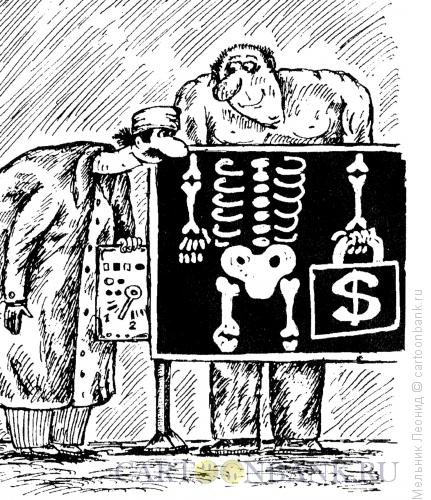 Карикатуры на рентгенологов