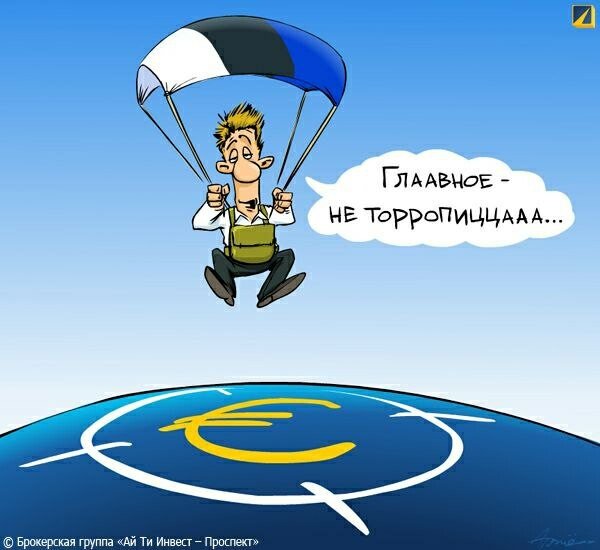 Эстонцы карикатура