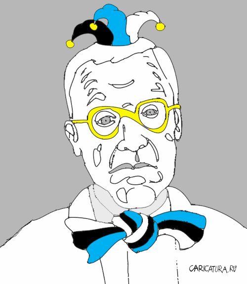Эстонцы карикатура
