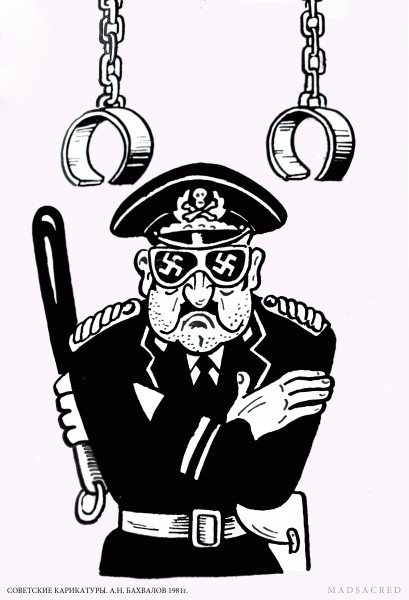 Космополит карикатура