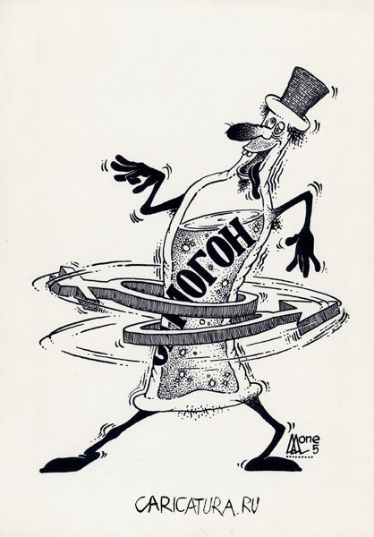 Алкоголь карикатура