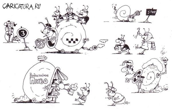 Улитка шарж