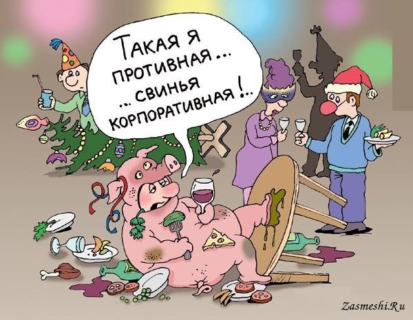 Карикатура новый год