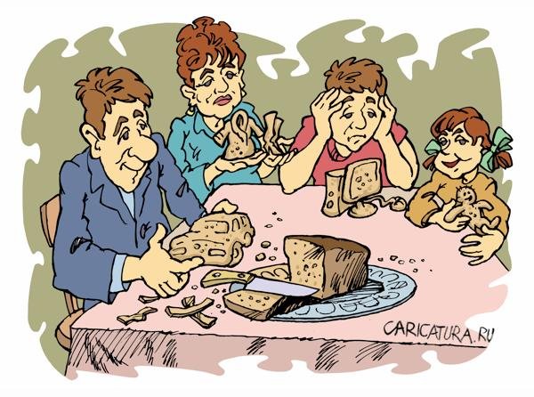 Бедность иллюстрация