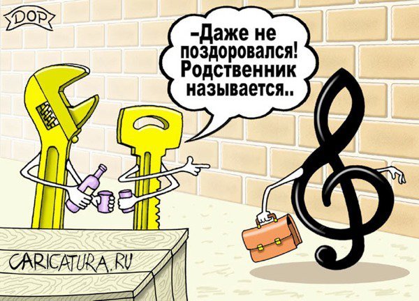 Шутки про музыкантов