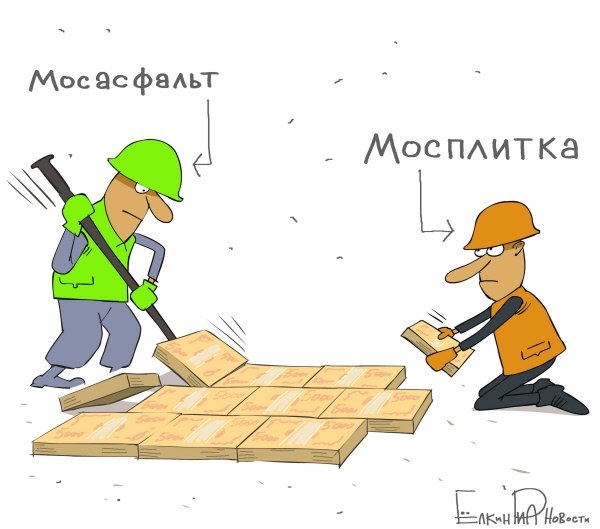Плиточник карикатура