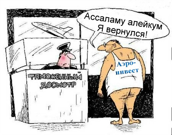 Человек с деньгами карикатура
