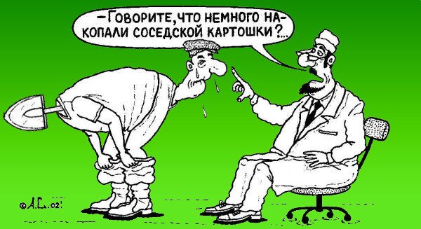 Клизма приколы