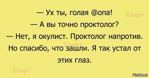 Перчатка проктолога