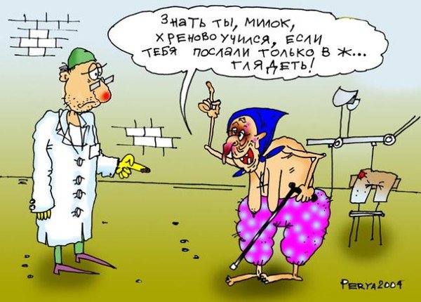 Анекдот про уролога