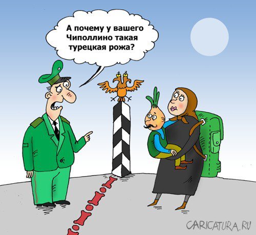 День таможенника карикатура