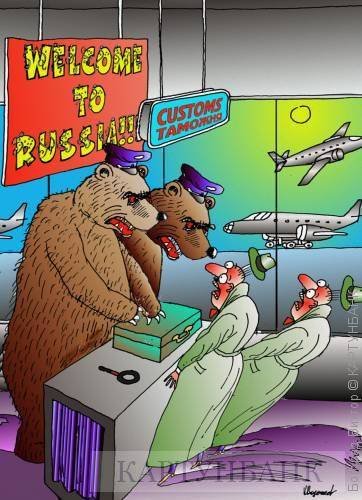 Таможня юмор