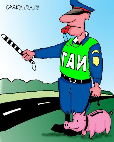 Шарж гаишник