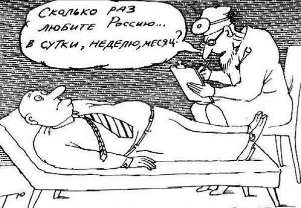 Карикатуры психиатрия