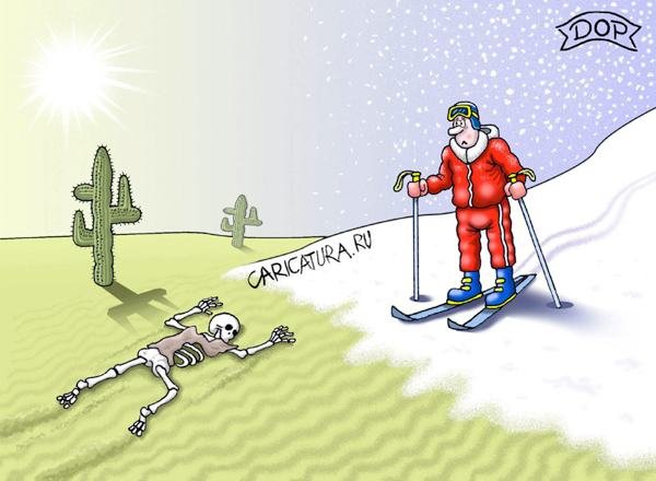 Горные лыжи карикатура
