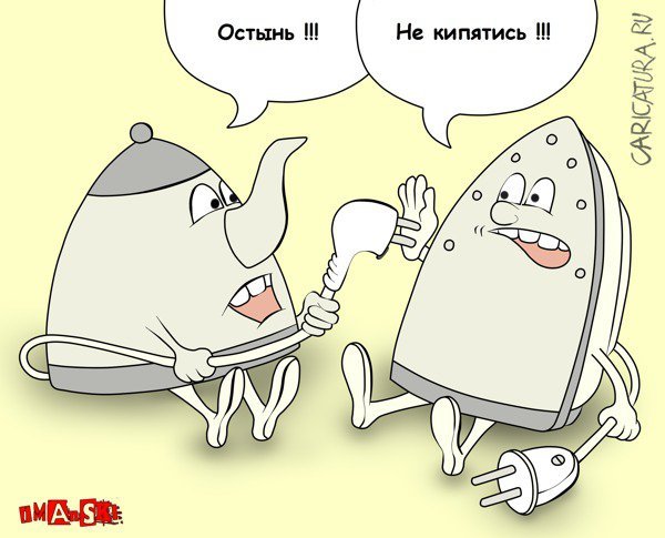 Шутки про утюг