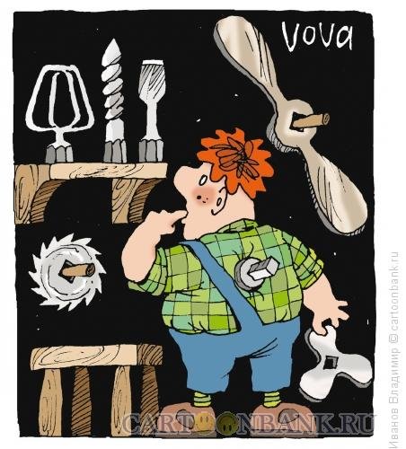 Карлсона ремонтируют