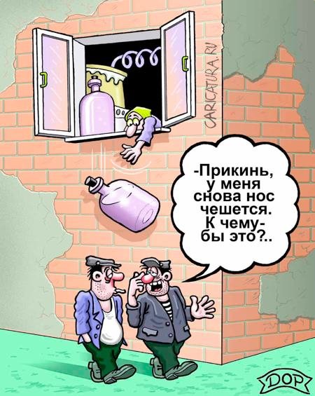 Руслан Долженец карикатуры