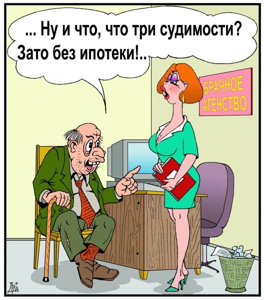 Эротические анекдоты в картинках