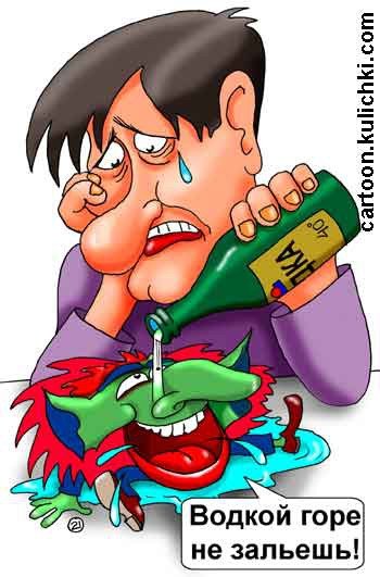 Советские карикатуры на алкоголиков