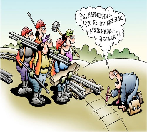 Геодезия карикатура