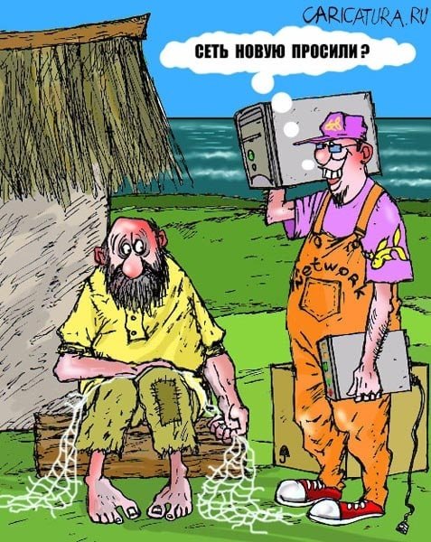 Старичок карикатура