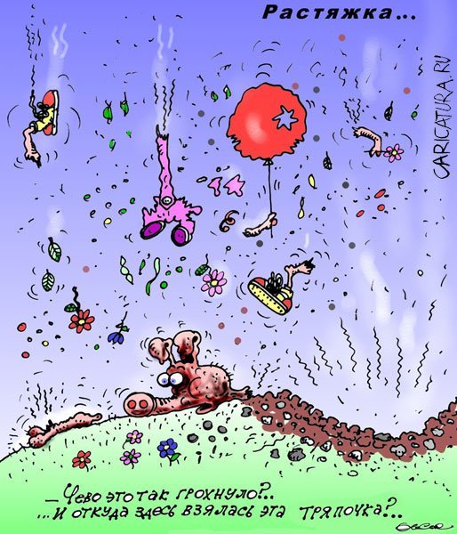 Сапёры приколы